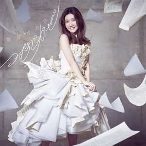 女人张开腿插插
