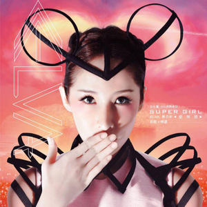 女人张开腿插插
