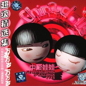 女人张开腿插插
