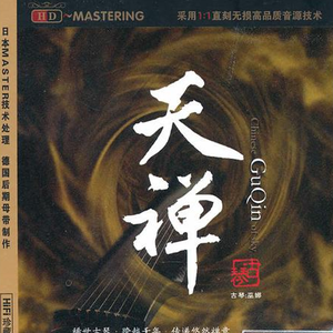 女人张开腿插插
